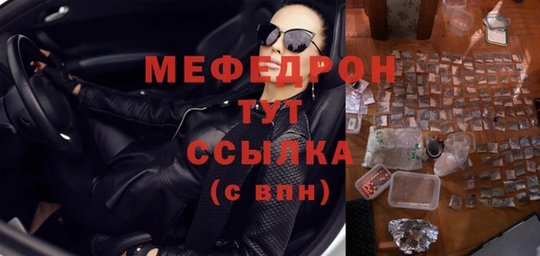 MESCALINE Вяземский